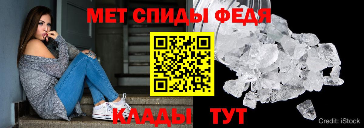 Amphetamine  Амфетамин  Севастополь  Amphetamine 97%  Вход с VPN 