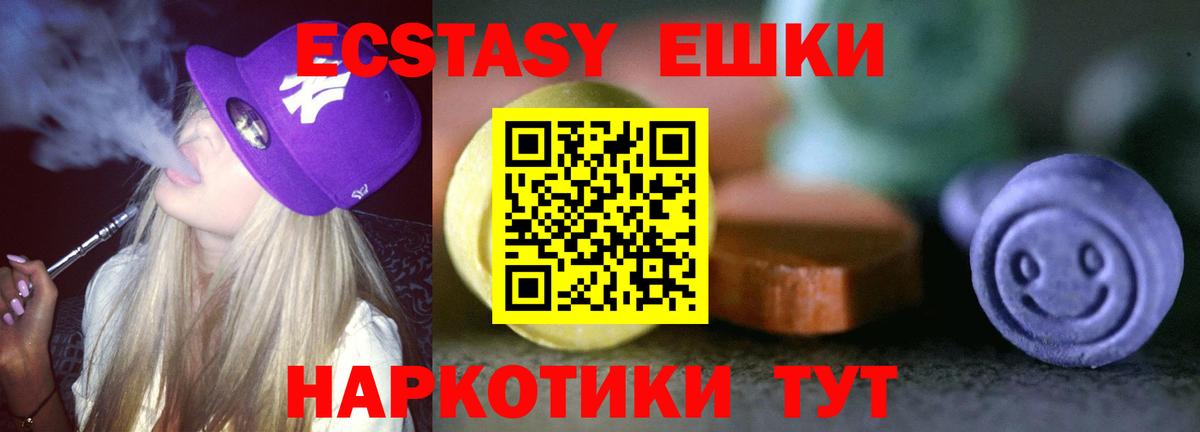 Ecstasy DUBAI Севастополь