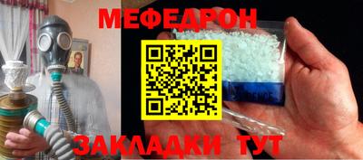 эйфоретик Новокубанск