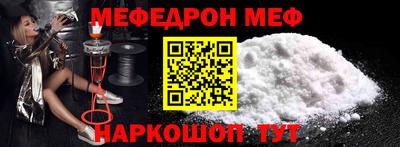 mix Новозыбков