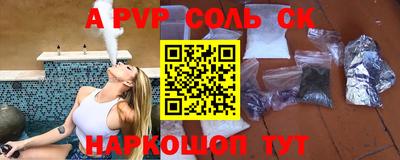 эйфоретик Новокубанск