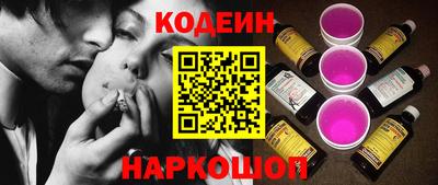 твердый Новодвинск