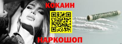 эйфоретик Новокубанск