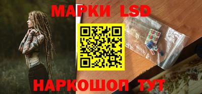 эйфоретик Новокубанск