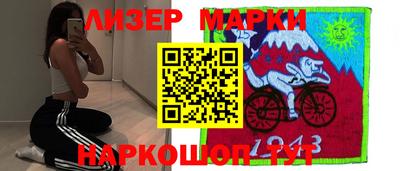 кокаин Обь
