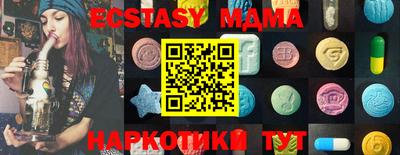 твердый Новодвинск