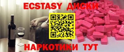 твердый Новодвинск