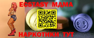 твердый Новодвинск