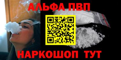 эйфоретик Новокубанск