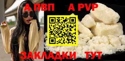 эйфоретик Новокубанск