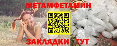 эйфоретик Новокубанск