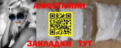 эйфоретик Новокубанск