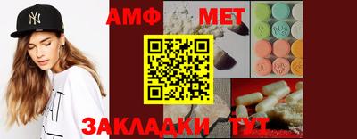 прущий лед Обнинск