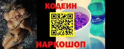 эйфоретик Новокубанск
