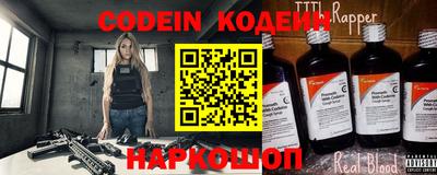 mix Новозыбков