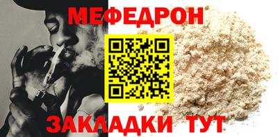 mix Новозыбков
