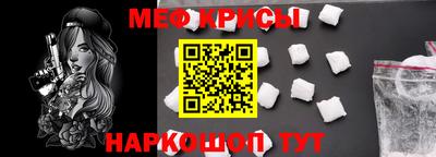 эйфоретик Новокубанск