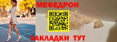 твердый Новодвинск