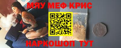 эйфоретик Новокубанск