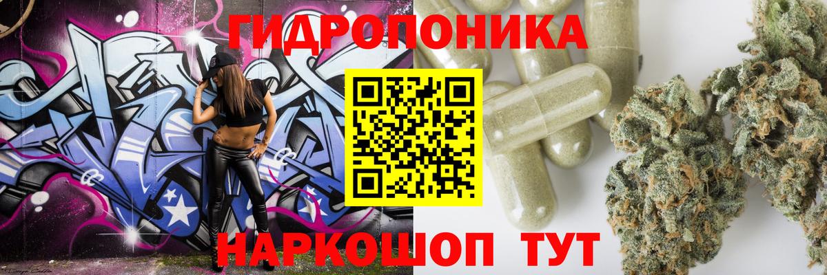 Севастополь  Марихуана конопля  Конопля LSD WEED  МАРИХУАНА Amnesia  Вход с VPN 